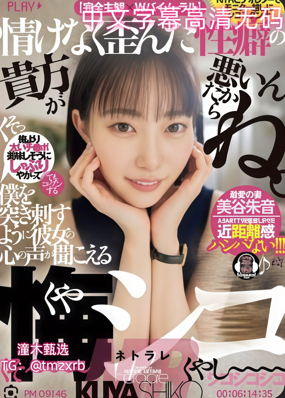 女人与狍交酡视频免费-全集迅雷电影在线